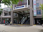【駅】薬園台駅まで900ｍ
