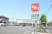 【ドラッグストア】スギドラッグ浦里店まで1000ｍ