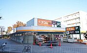 【スーパー】アコレ 東久留米下里店まで750ｍ