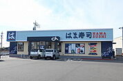 【その他】はま寿司まで160ｍ