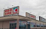 【スーパー】オークワ豊明店まで750ｍ