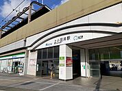 【駅】地下鉄鶴舞線　上小田井駅まで1400ｍ