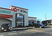 【スーパー】オザム新堀店まで850ｍ