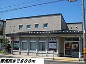 【郵便局】名古屋春田郵便局まで800ｍ