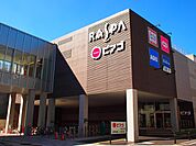 【ショッピングセンター】ラスパ太田川まで950ｍ