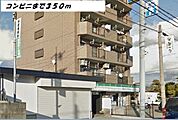 【コンビニエンスストア】ファミリーマートまで350ｍ