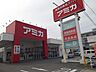 周辺：アミカ東海名和店まで1200ｍ