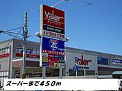 【ショッピングセンター】バローまで450ｍ