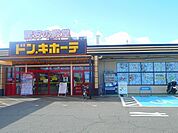 ドン．キホーテまで1500ｍ