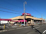 【スーパー】アオキスーパー加木屋店まで800ｍ