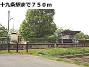 【駅】樽見鉄道　十九条駅まで750ｍ