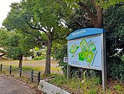 【公園】岩鼻運動公園まで1200ｍ