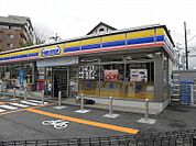 【コンビニエンスストア】ミニストップまで1330ｍ