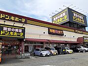 ドン．キホーテ高崎店まで1000ｍ