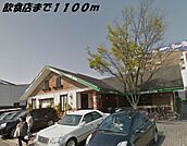 【その他】コメダ珈琲店まで1100ｍ