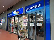 エディオン　久御山店まで1500ｍ