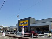 【ドラッグストア】マツモトキヨシ大阪屋江南店まで900ｍ