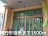 周辺：【市役所・区役所】南丹市役所まで1500ｍ