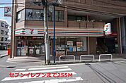 【コンビニエンスストア】セブンイレブンまで255ｍ