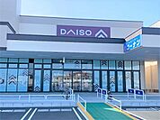 ダイソー ノブレスパルク袋井店まで650ｍ