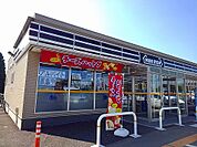 【コンビニエンスストア】ミニストップ那須塩原唐杉店まで900ｍ
