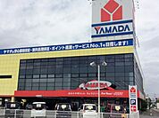 ヤマダ電機まで550ｍ