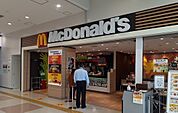 【その他】マクドナルド様まで600ｍ
