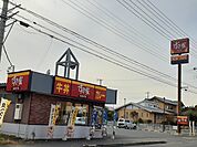 【その他】すき家東海店まで1000ｍ