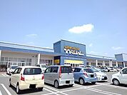 【スーパー】トライアル那須塩原店まで1200ｍ