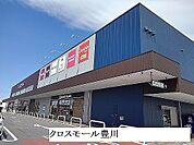 【ショッピングセンター】クロスモール豊川まで850ｍ