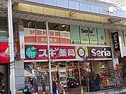 【ドラッグストア】スギ薬局まで140ｍ
