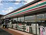 周辺：【コンビニエンスストア】セブンイレブン笠松町米野店まで700ｍ