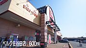 【スーパー】ベルク佐谷田店まで600ｍ