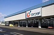 【ドラッグストア】カワチ薬品本庄店まで1500ｍ