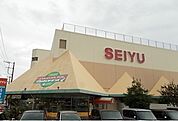 【スーパー】西友まで1400ｍ