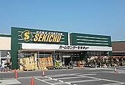 【ホームセンター】セキチュー花園インター店まで850ｍ