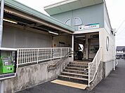 【駅】名鉄江吉良駅まで1000ｍ