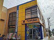 【ドラッグストア】マツモトキヨシ東逗子店まで600ｍ
