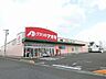 周辺：【ドラッグストア】クスリのアオキ 牛牧店まで2000ｍ