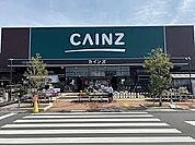 【ホームセンター】カインズ籠原店まで850ｍ