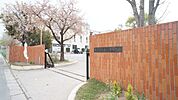 【中学校】本庄南中学校まで110ｍ