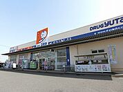 【ドラッグストア】ドラッグユタカ 安井店まで1000ｍ