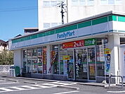 【コンビニエンスストア】ファミリーマート中鶉店まで1200ｍ