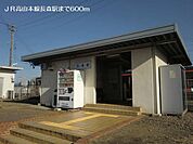 【駅】ＪＲ高山本線長森駅まで600ｍ