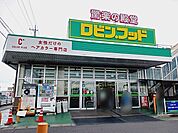 【スーパー】ピアゴ笠松店まで1400ｍ
