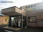 【総合病院】西田医院まで350ｍ