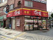 【その他】すき家蒲田五丁目店まで115ｍ