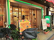 【その他】モスバーガー蒲田東店まで137ｍ