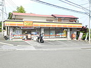 【コンビニエンスストア】デイリーヤマザキ平塚公所店まで687ｍ