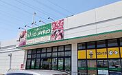 【スーパー】ハローダイキョウ様まで240ｍ